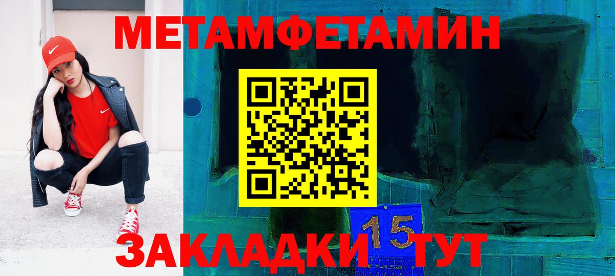 Amphetamine  Амфетамин 98%  Вход с VPN  Тверь 