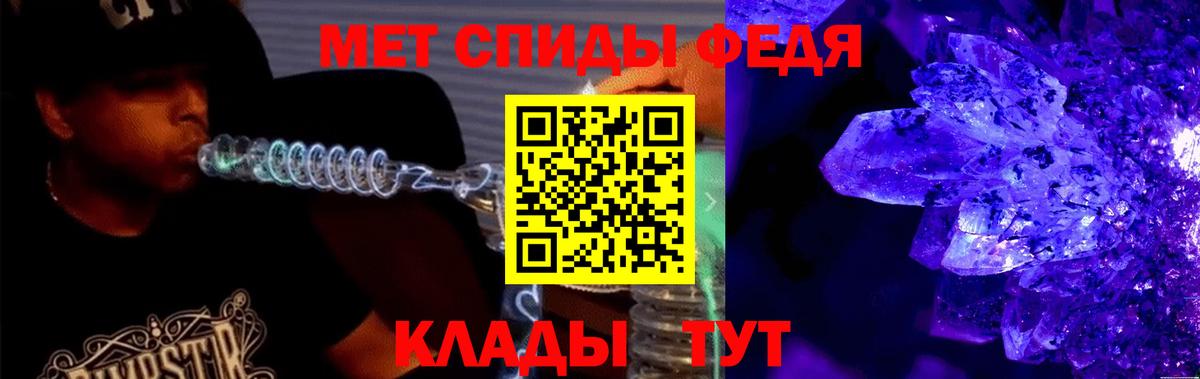 АМФЕТАМИН Розовый Тверь
