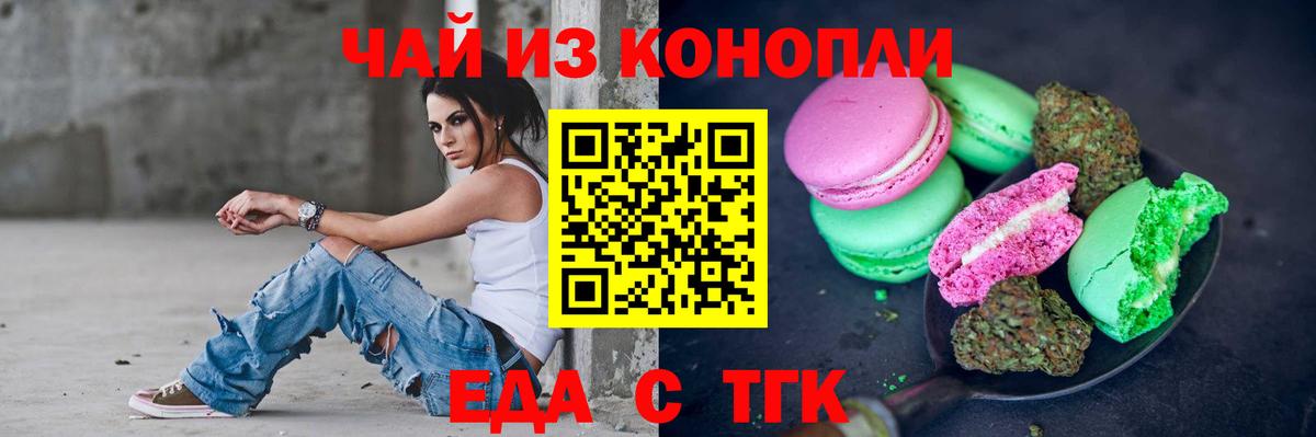 COCAIN  Тверь  Канабис  LSD-25  ГАШИШ  МЕФ кристаллы  АМФ кристаллы  Вход с VPN 