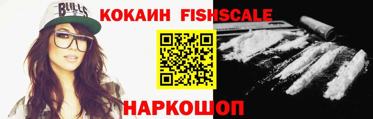 Cocaine VHQ Тверь