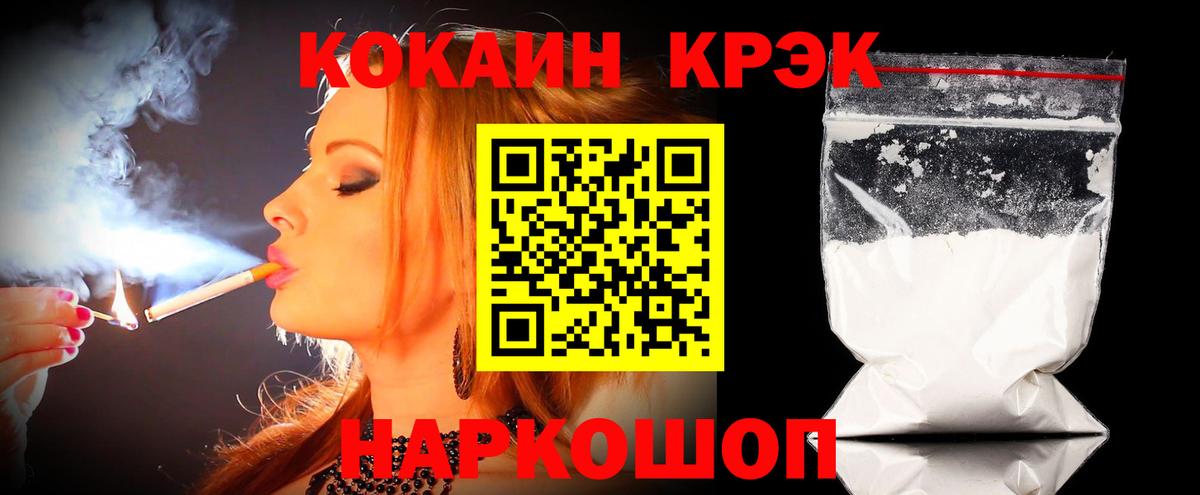 Cocaine  Кокаин Перу  Вход с VPN  COCAIN 98%  Тверь 