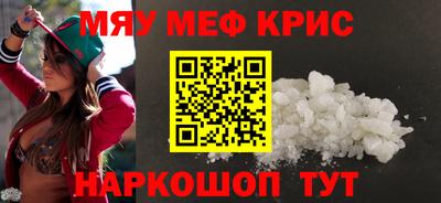 а пвп мука Кинель