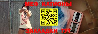 прущие грибы Кингисепп