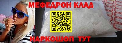 а пвп мука Кинель
