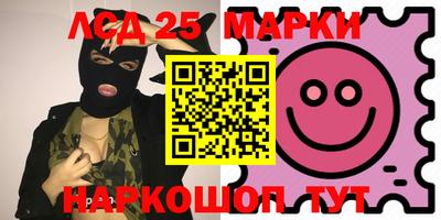 прущие грибы Кингисепп