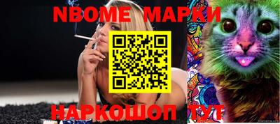 прущие грибы Кингисепп