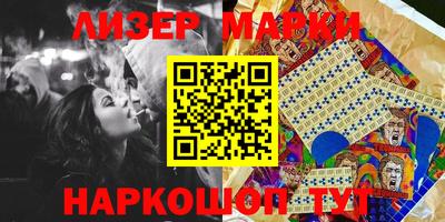прущие грибы Кингисепп