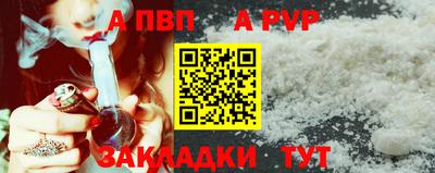 а пвп мука Кинель