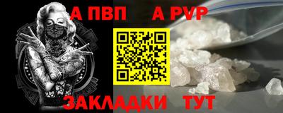 а пвп мука Кинель