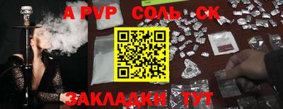 Альфа ПВП Кимры