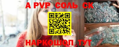 Альфа ПВП Кимры