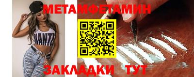 прущие грибы Кингисепп