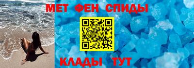 прущие грибы Кингисепп