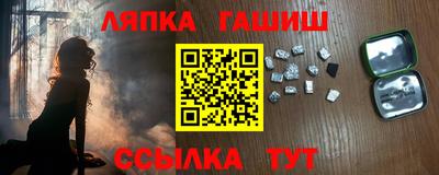а пвп мука Кинель