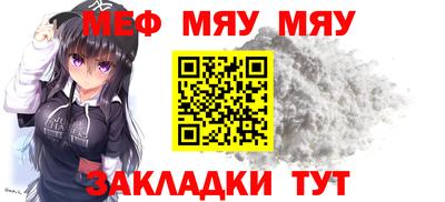 прущие грибы Кингисепп