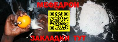 а пвп мука Кинель