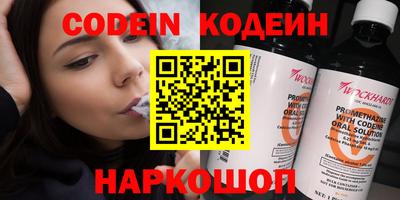 прущие грибы Кингисепп
