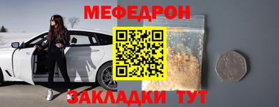 а пвп мука Кинель