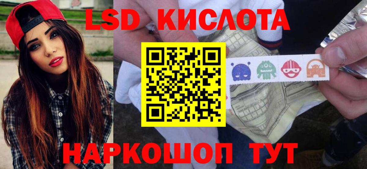 LSD-25 экстази ecstasy  Вход с VPN  Тверь  ЛСД экстази  LSD-25 экстази кислота 