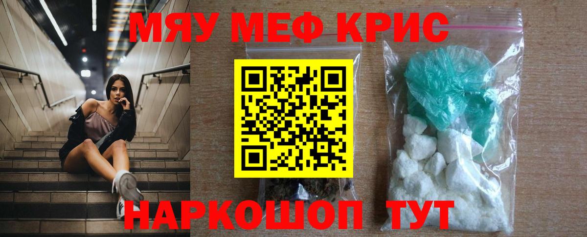 МЕФ Тверь