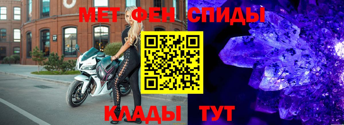 Первитин пудра  Вход с VPN  Тверь 