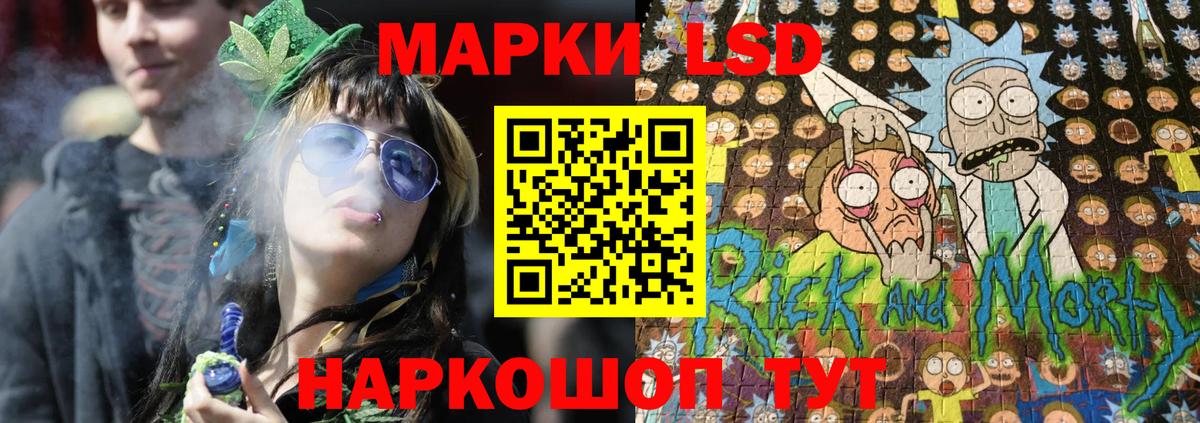 где купить наркоту  Марки NBOMe 1500мкг  Вход с VPN  Тверь  Марки NBOMe 1500мкг 