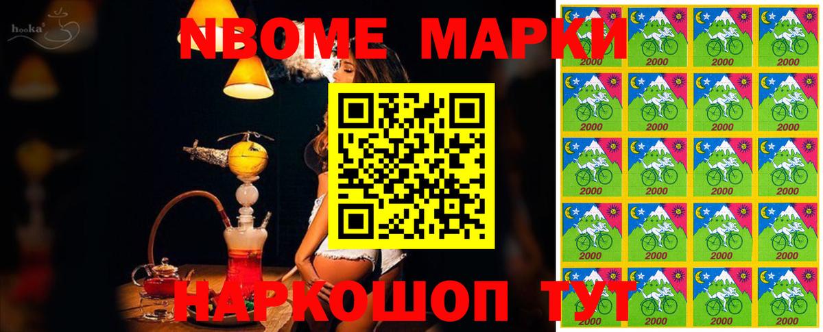 Наркотические марки 1,5мг Тверь