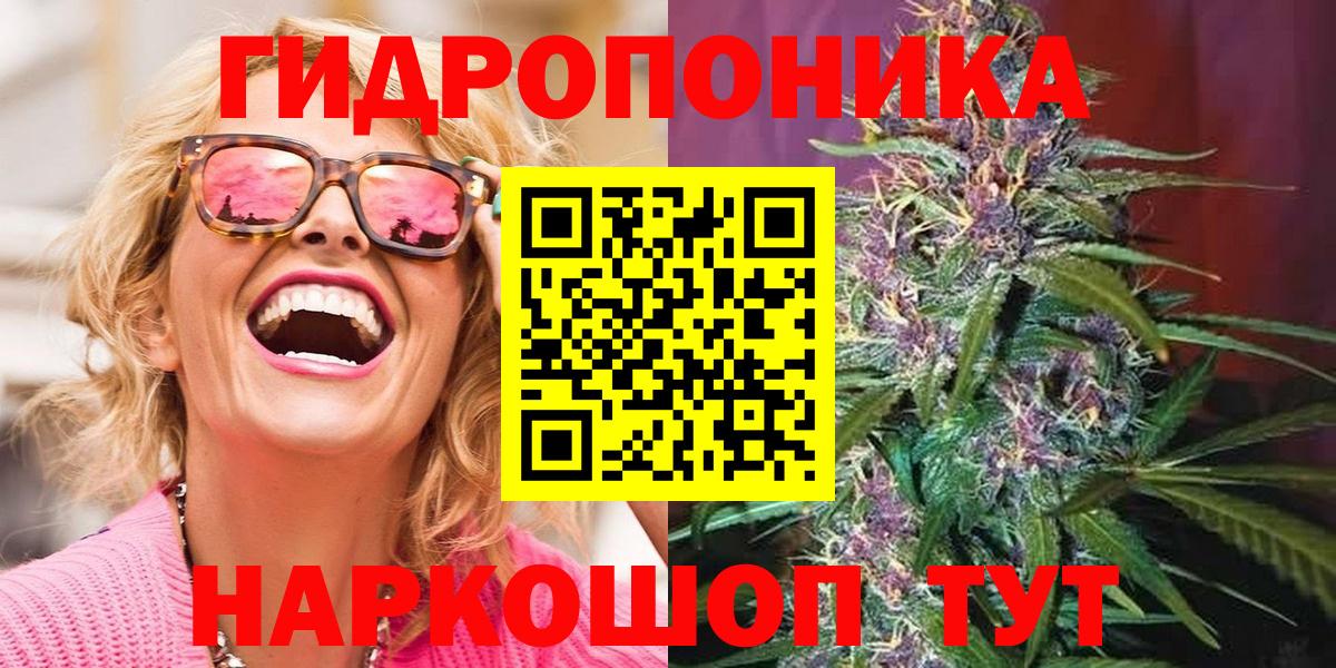 Каннабис SATIVA & INDICA Тверь
