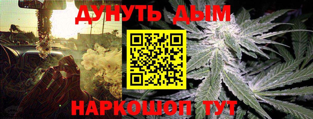 Тверь  Канабис марихуана  Вход с VPN  Бошки Шишки MAZAR  МАРИХУАНА тримм  Бошки Шишки конопля 